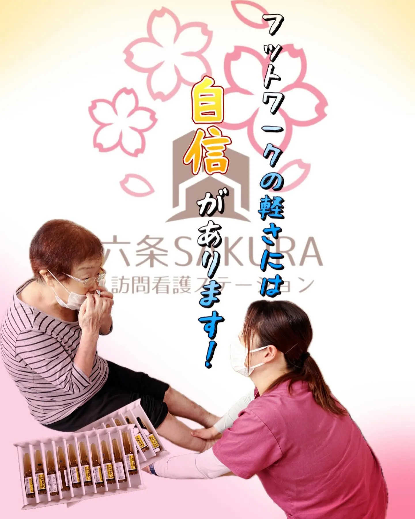 【ご依頼から提供まで約2時間!】